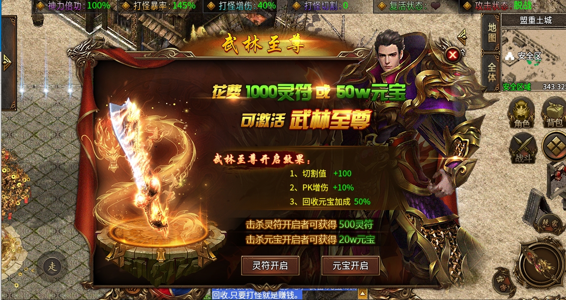 微信截图_20240515155350.png