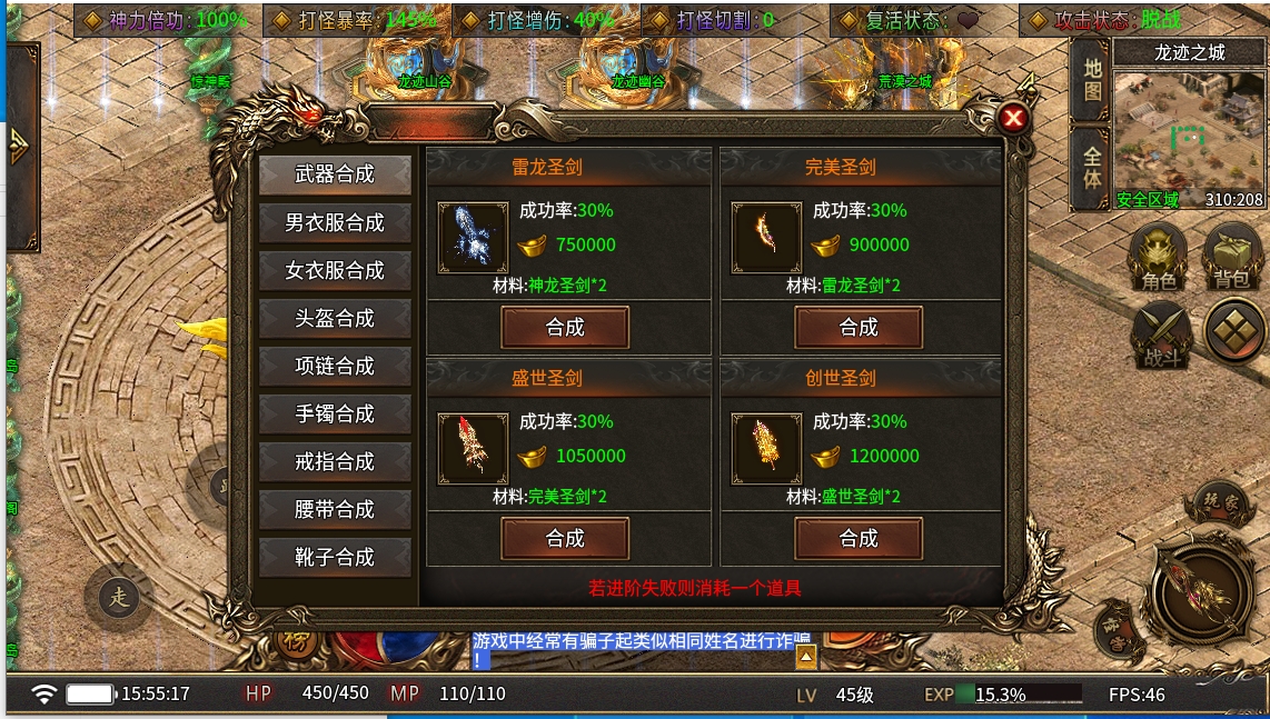 微信截图_20240515155521.png