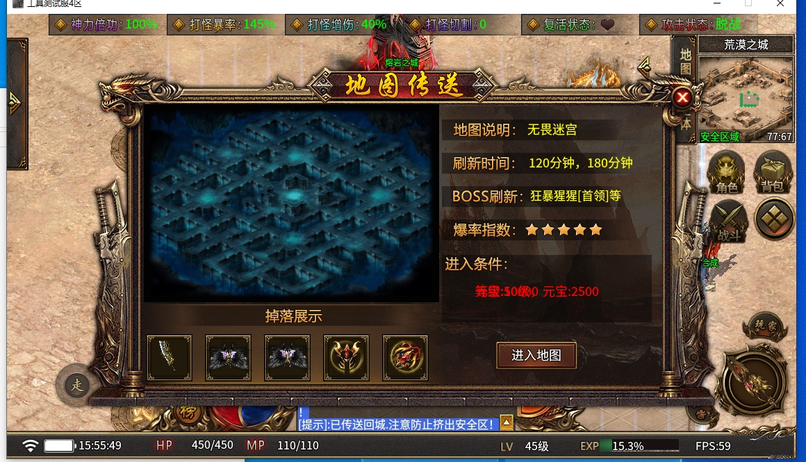 微信截图_20240515155553.png