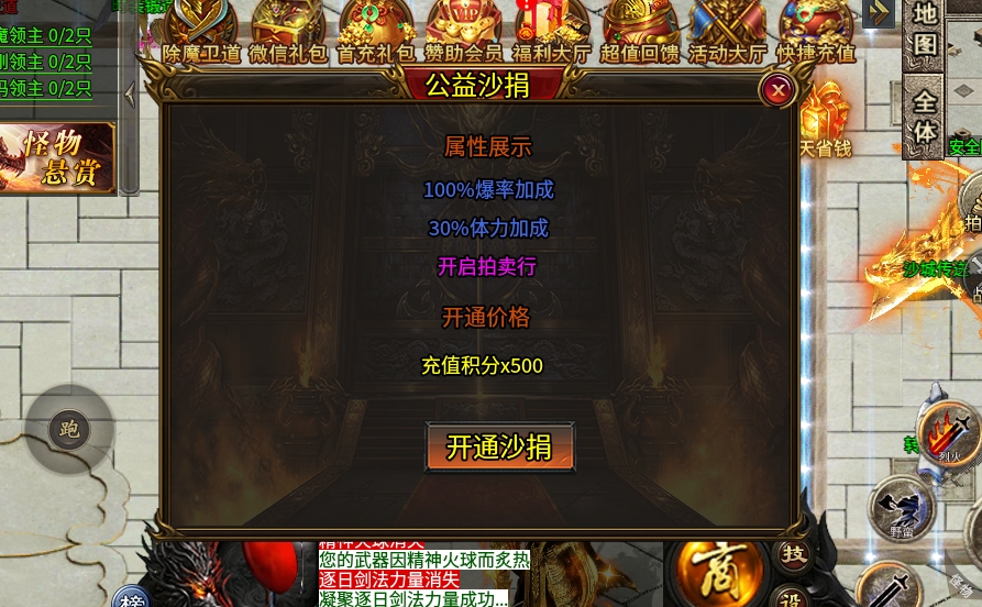 微信截图_20240430152647.png