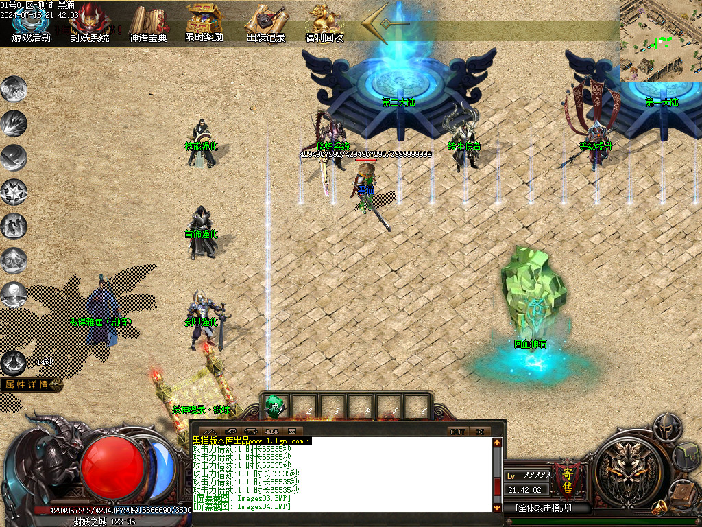 Images05.BMP