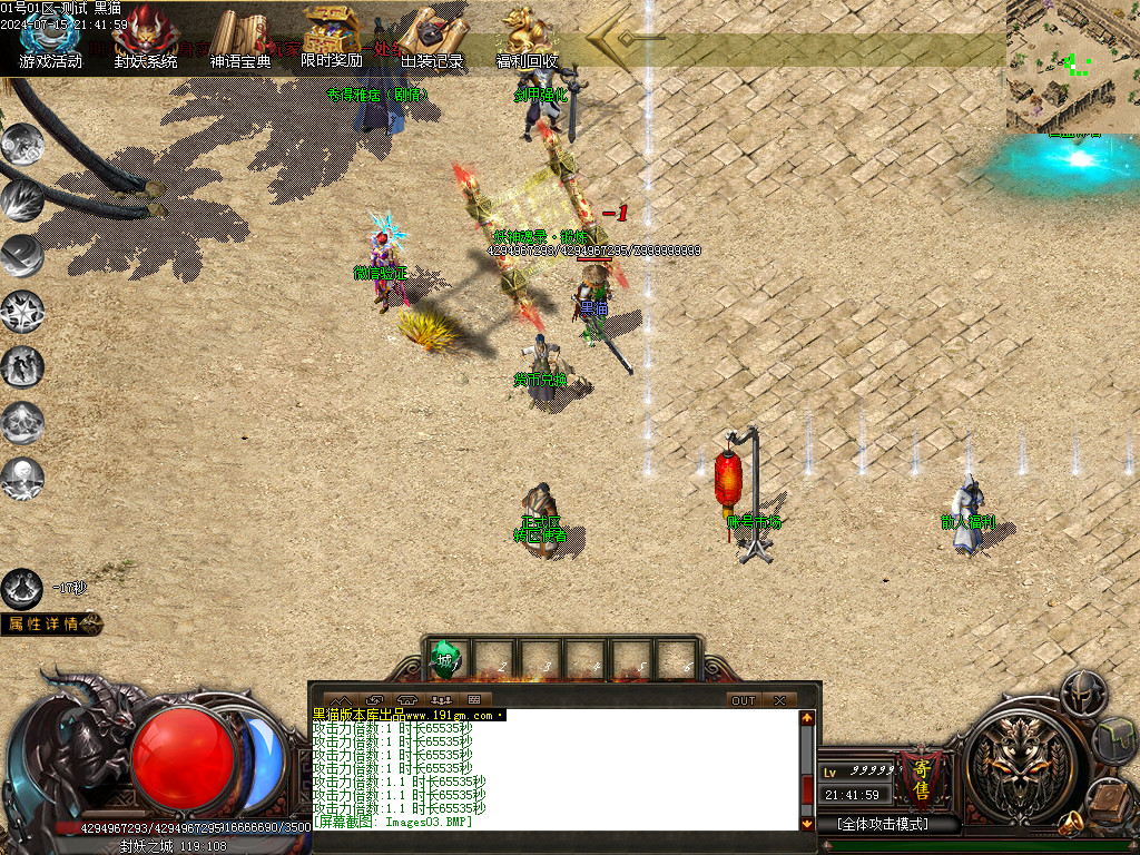 Images04.BMP