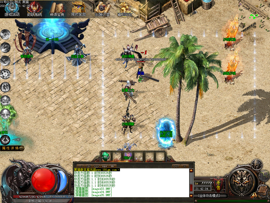 Images06.BMP