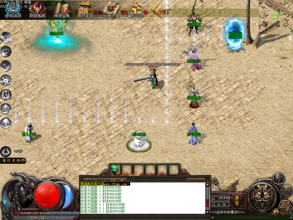 Images03.BMP