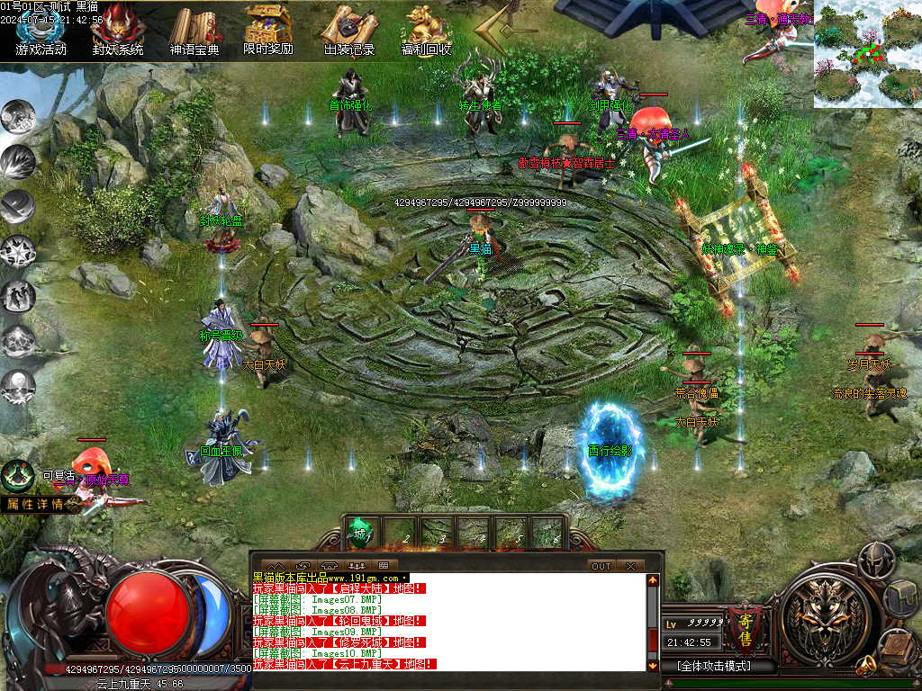 Images11.BMP