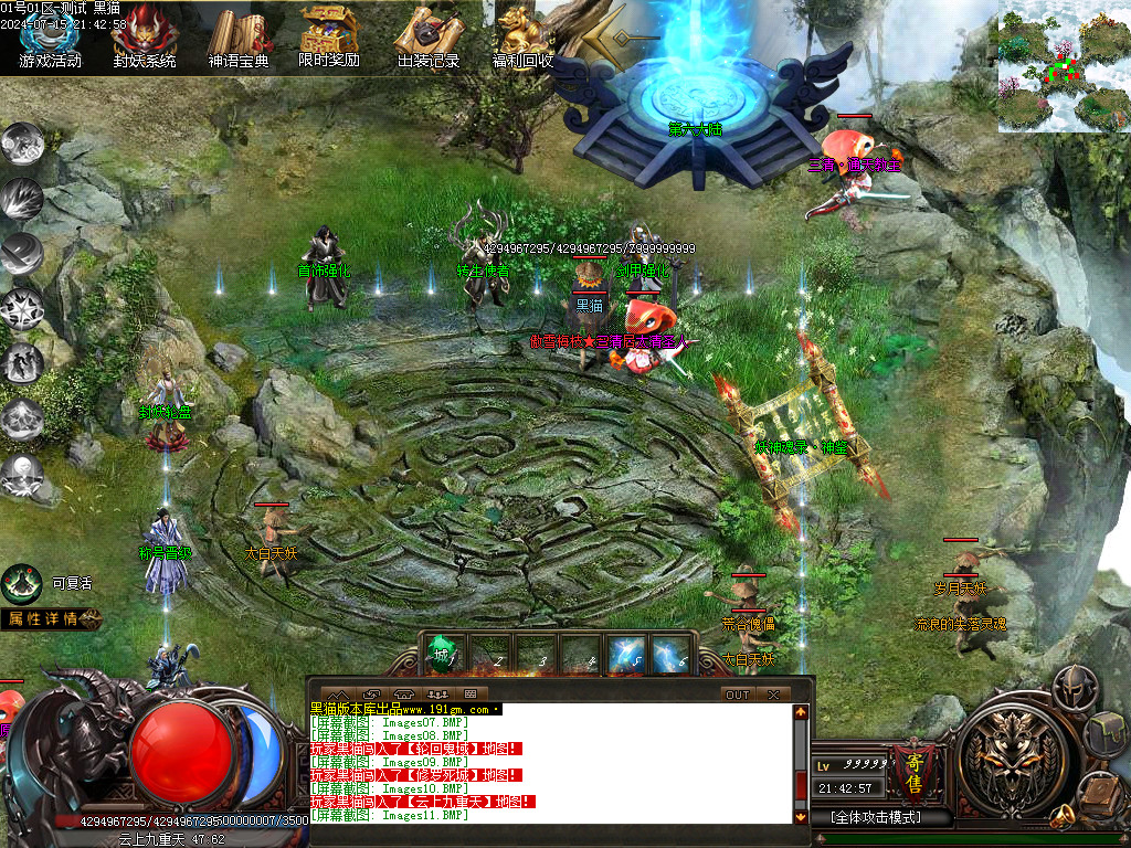 Images12.BMP