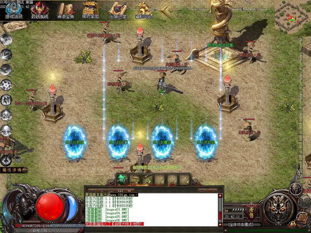 Images07.BMP