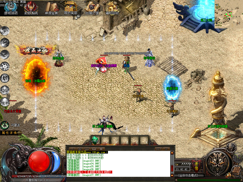 Images08.BMP