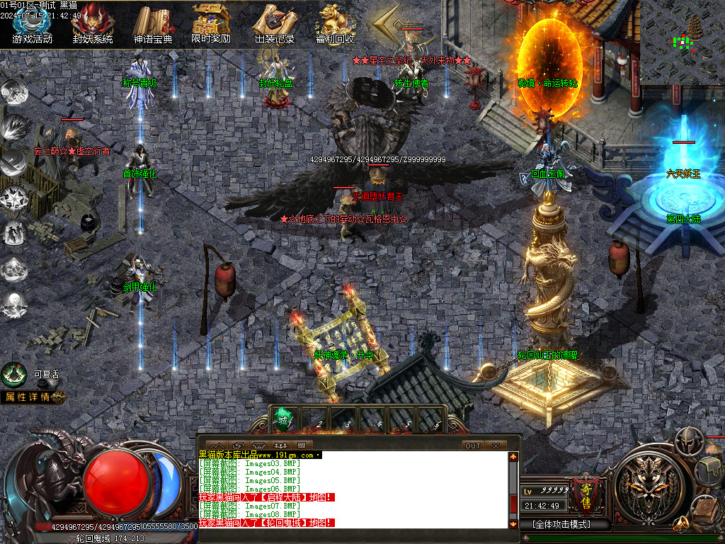 Images09.BMP