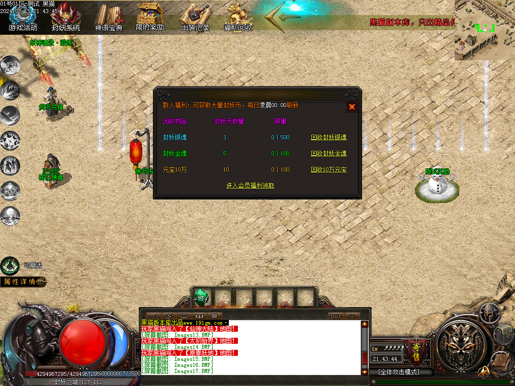 Images18.BMP