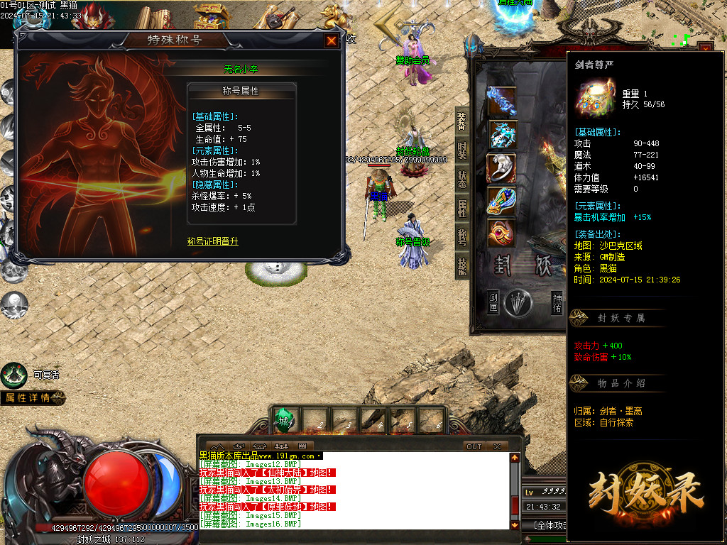 Images17.BMP
