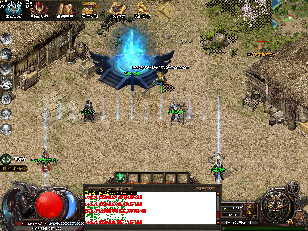 Images13.BMP