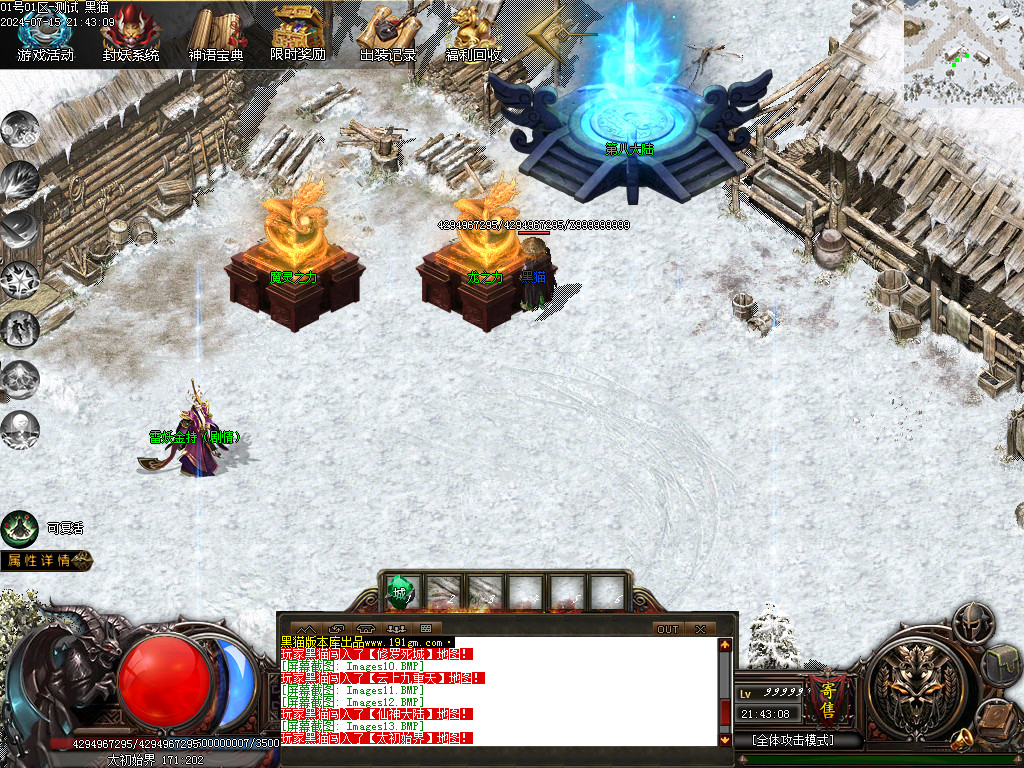 Images14.BMP
