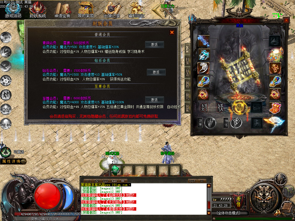 Images16.BMP