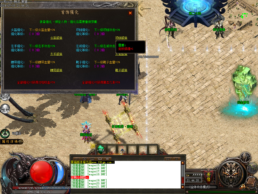 Images22.BMP