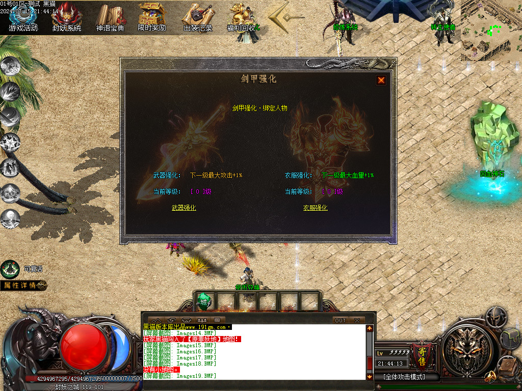 Images20.BMP