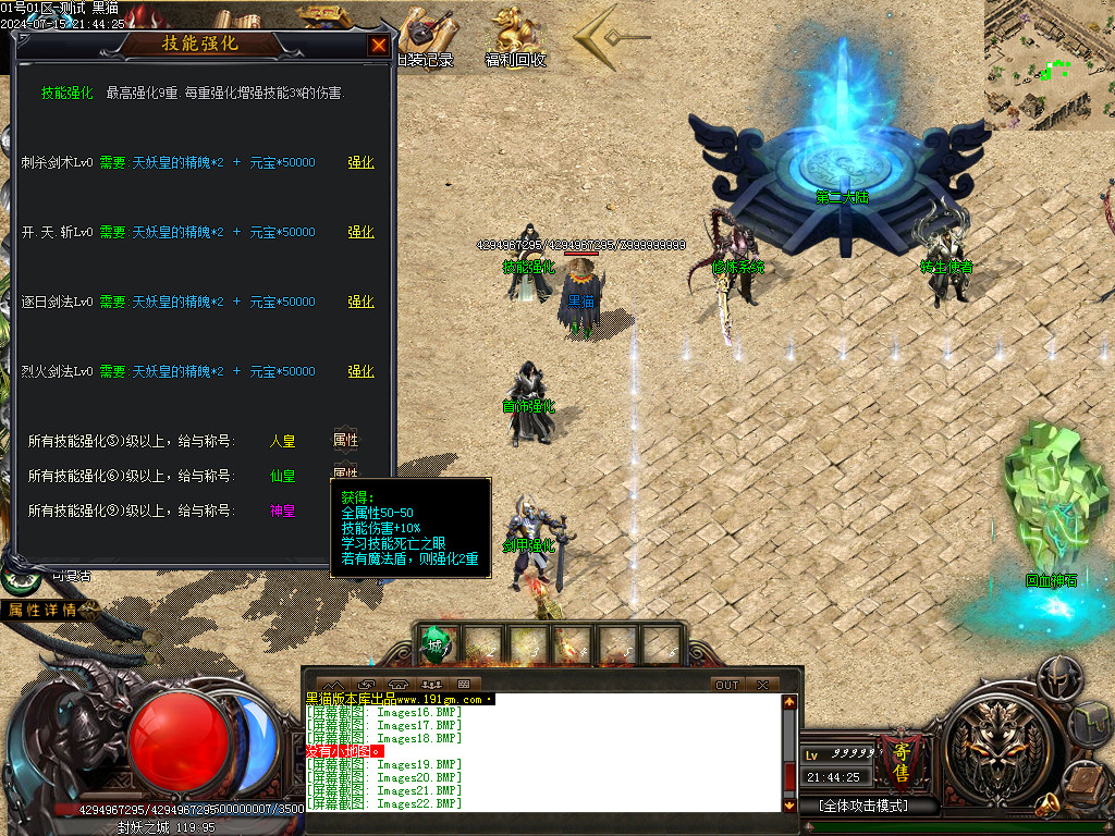 Images23.BMP