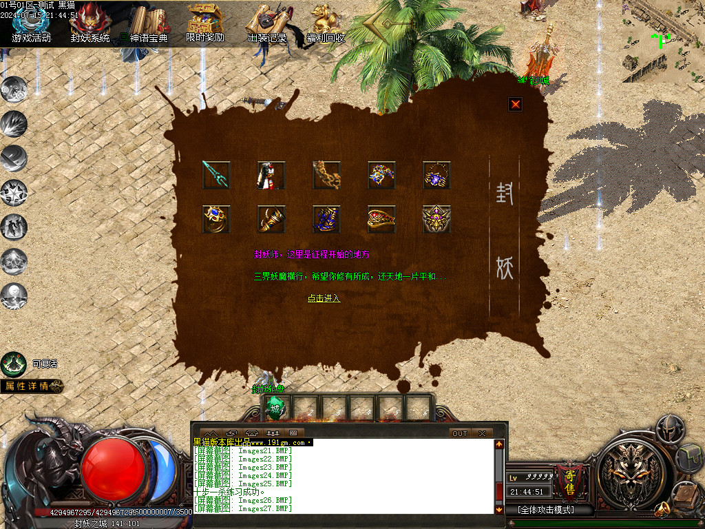 Images28.BMP
