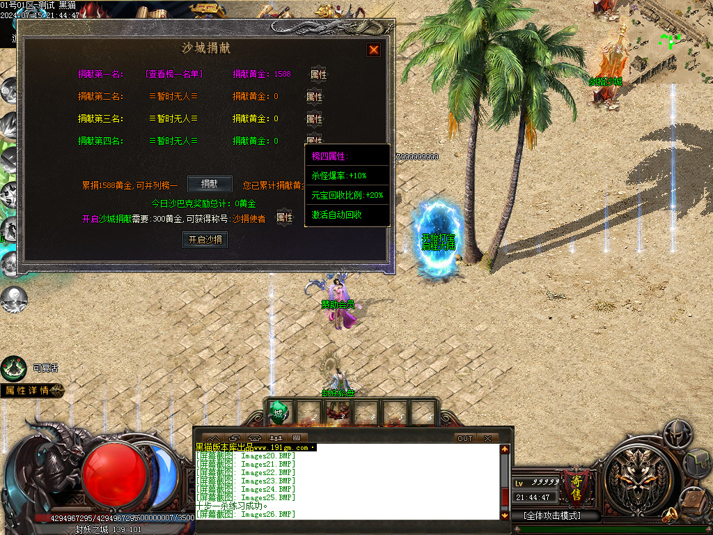 Images27.BMP