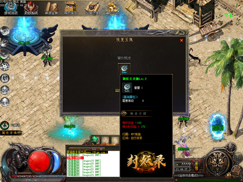 Images25.BMP