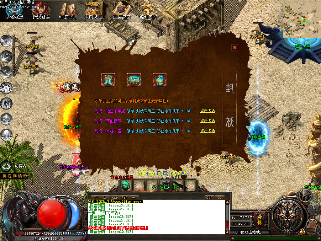 Images30.BMP
