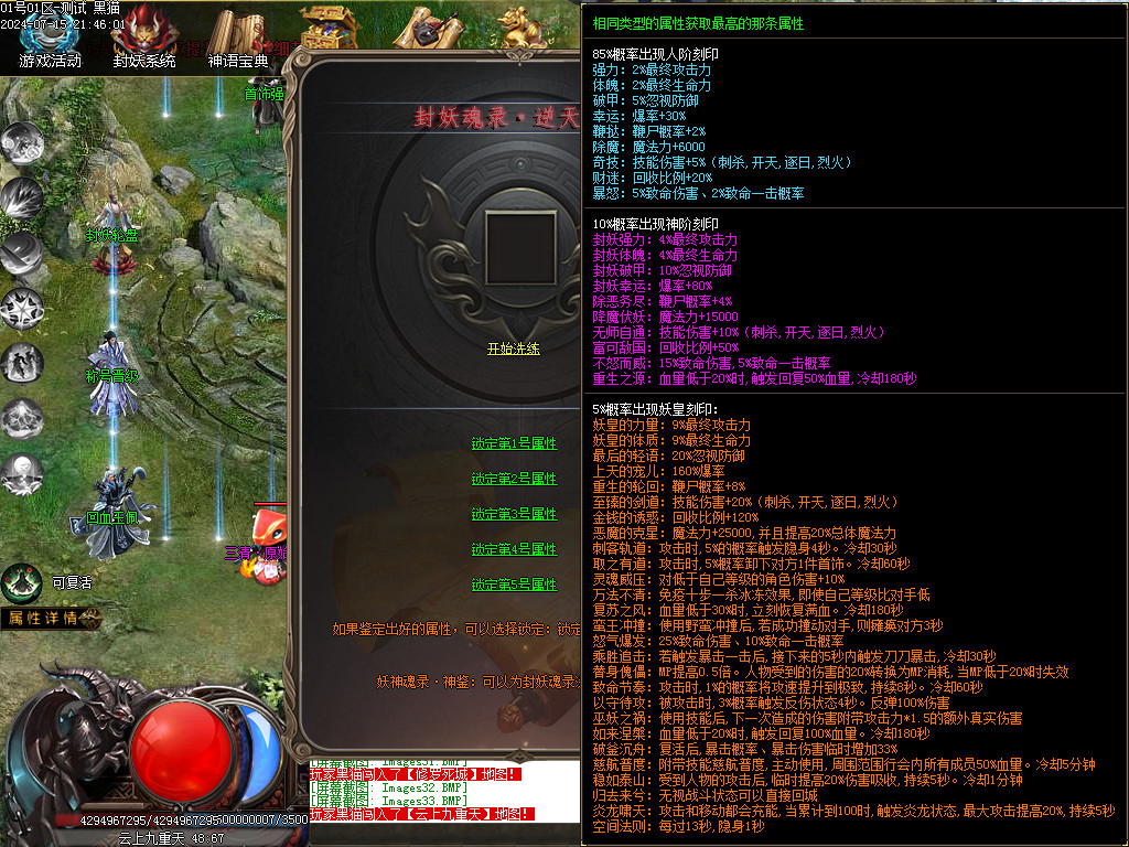Images34.BMP
