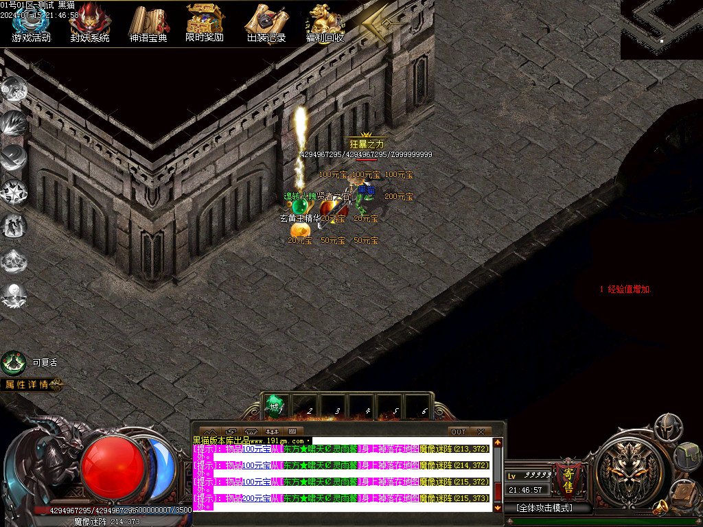 Images37.BMP