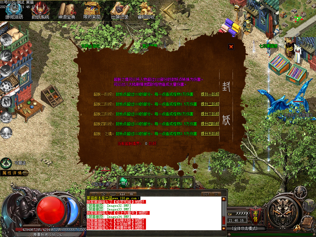 Images35.BMP