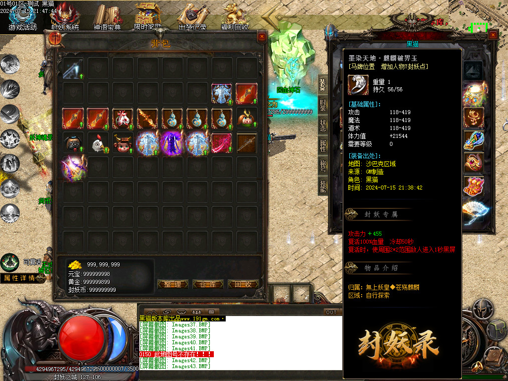Images44.BMP
