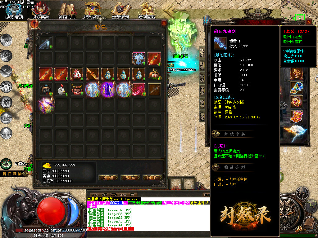 Images42.BMP