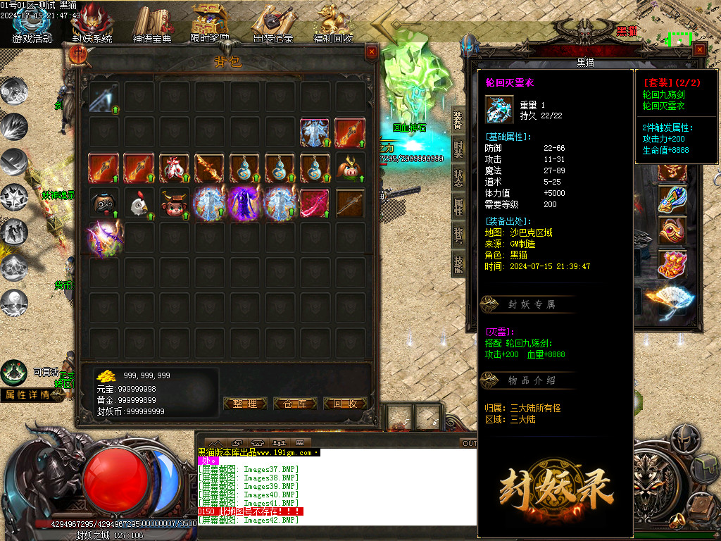 Images43.BMP