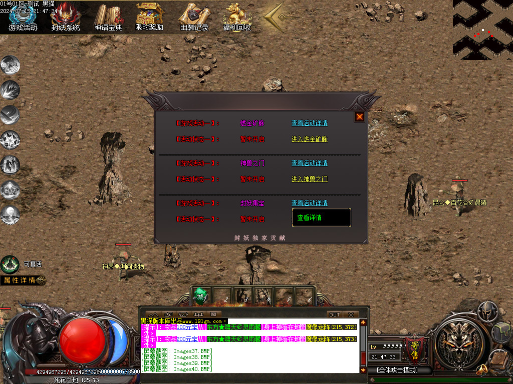 Images41.BMP
