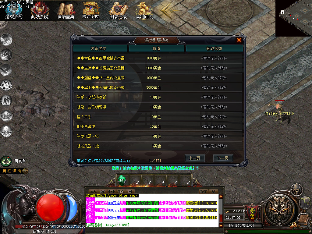 Images38.BMP