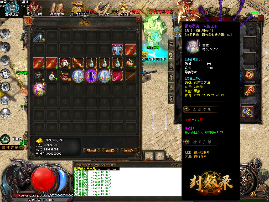 Images50.BMP