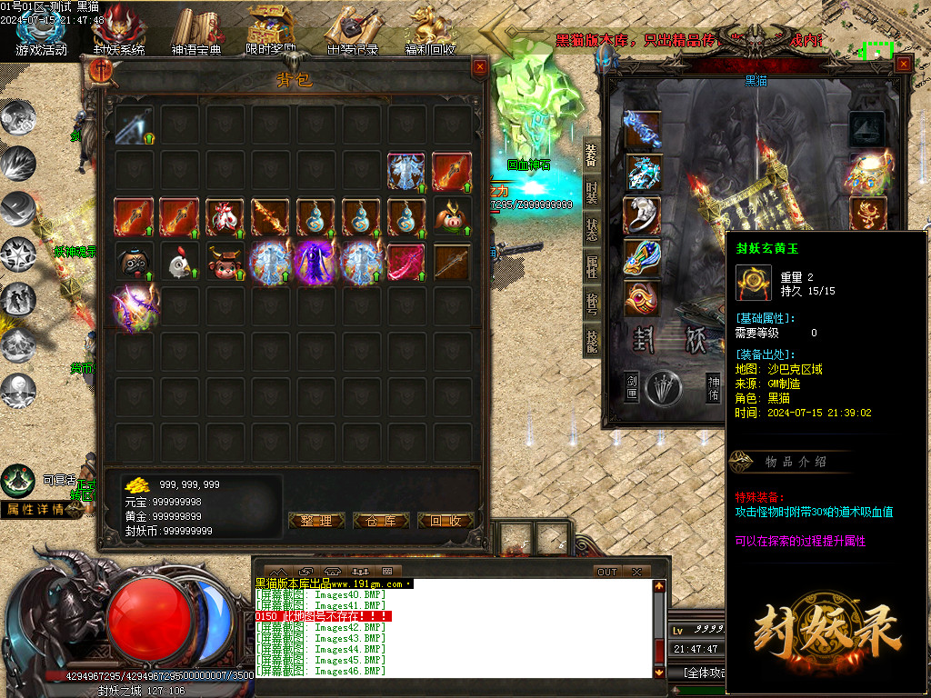 Images47.BMP
