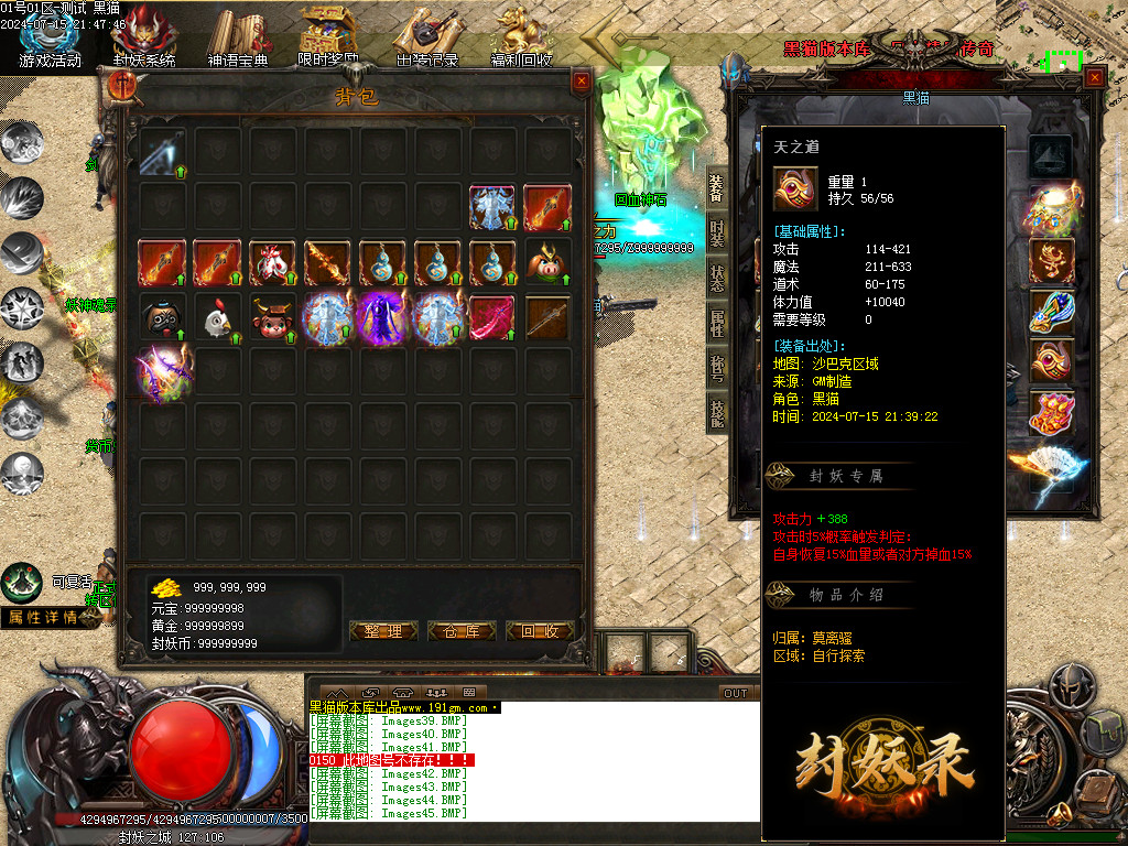 Images46.BMP