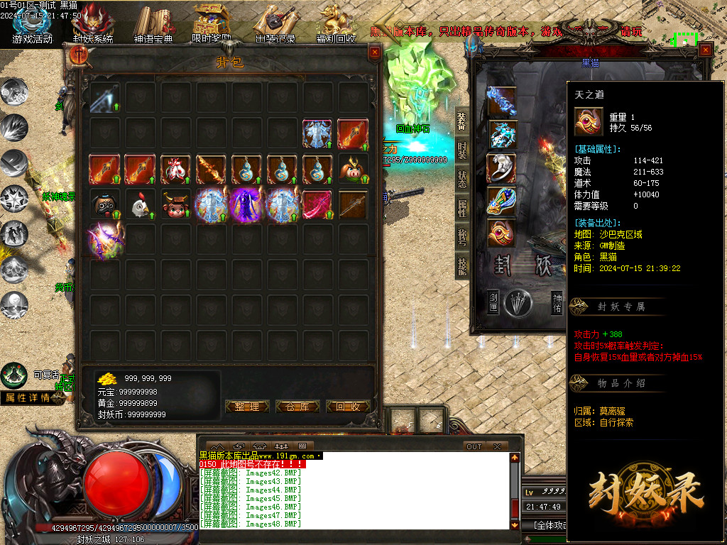 Images49.BMP
