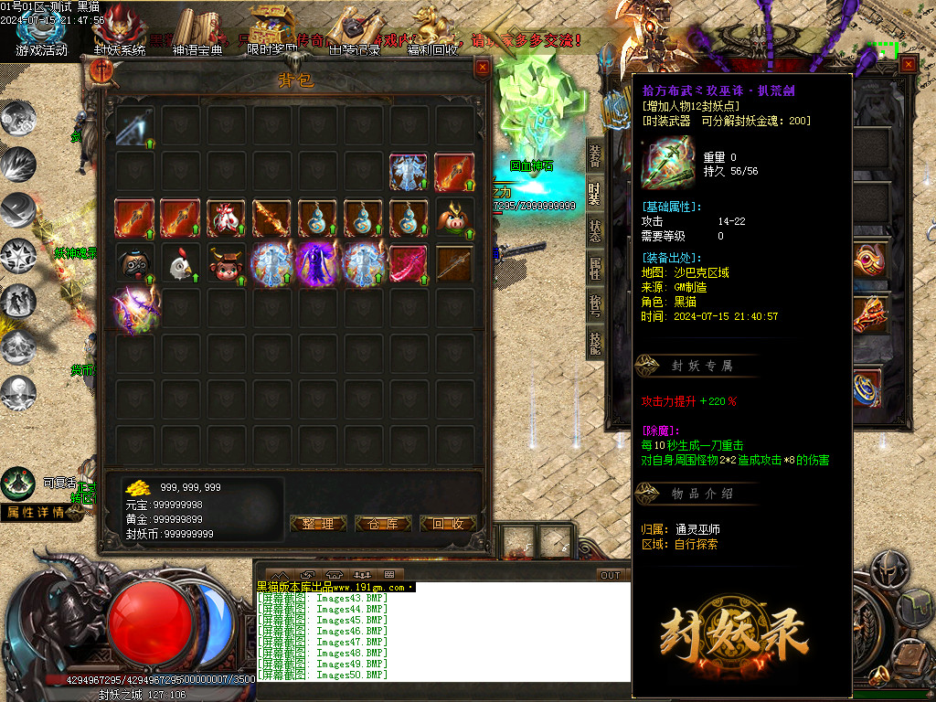 Images51.BMP