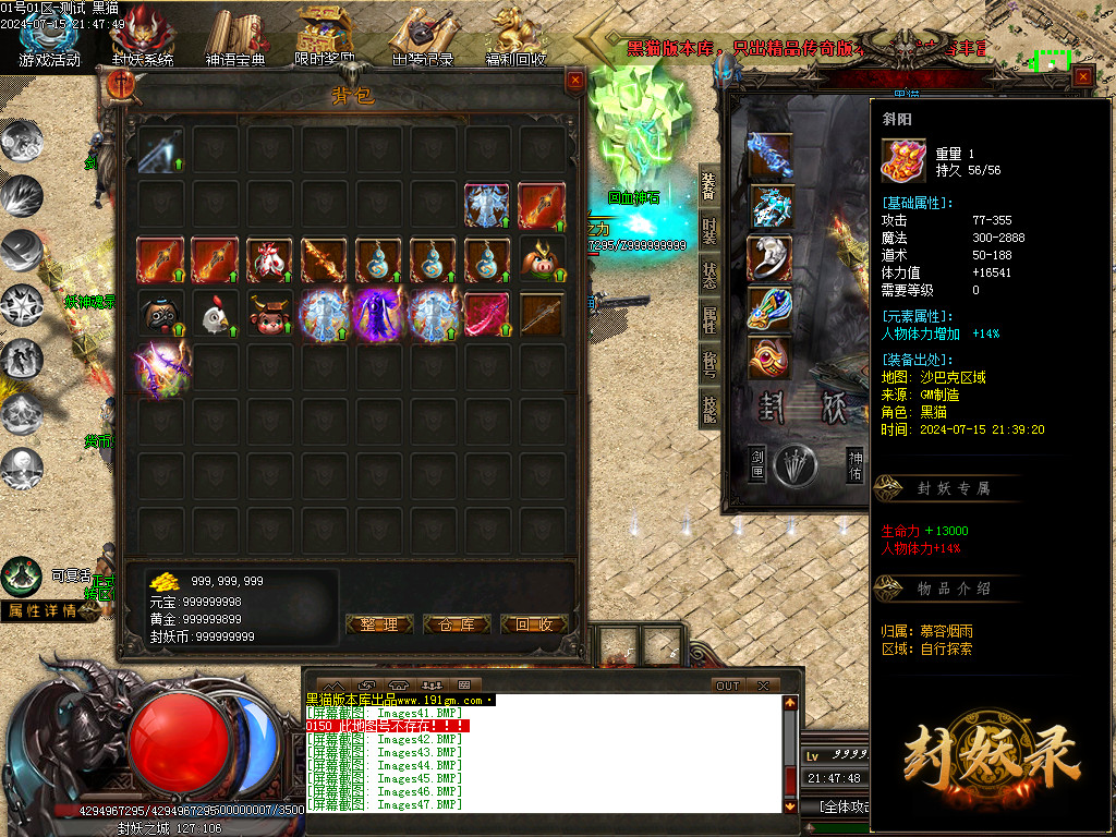 Images48.BMP