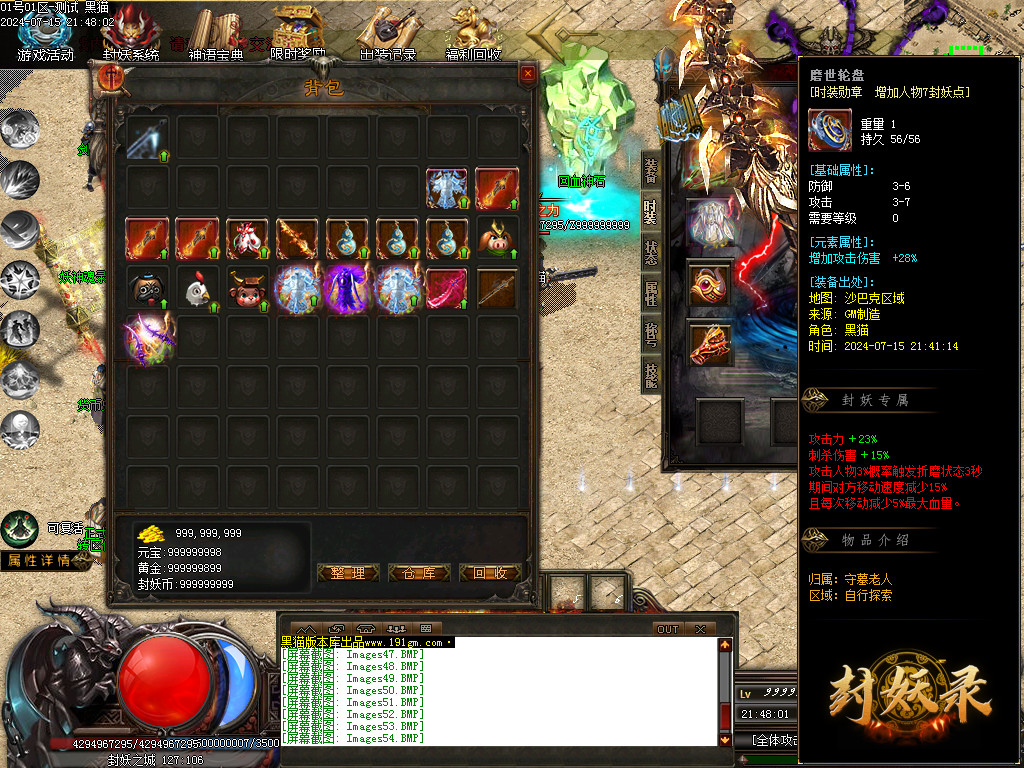 Images55.BMP