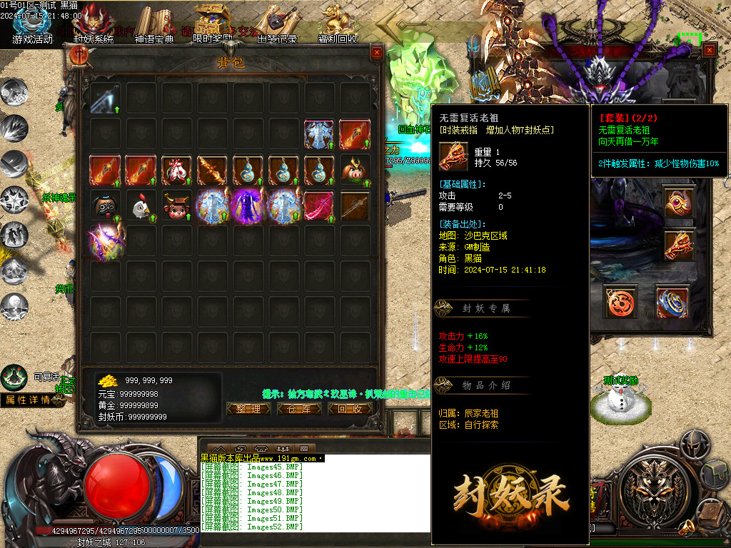 Images53.BMP