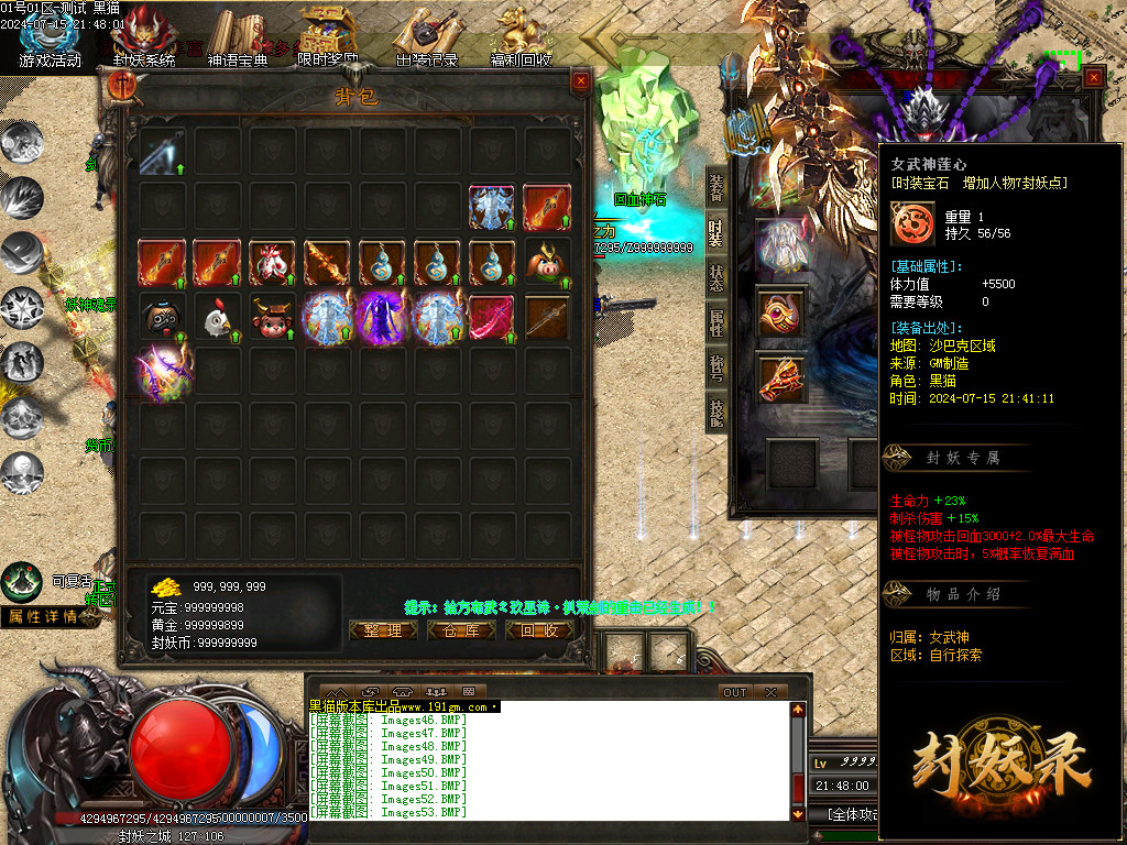 Images54.BMP