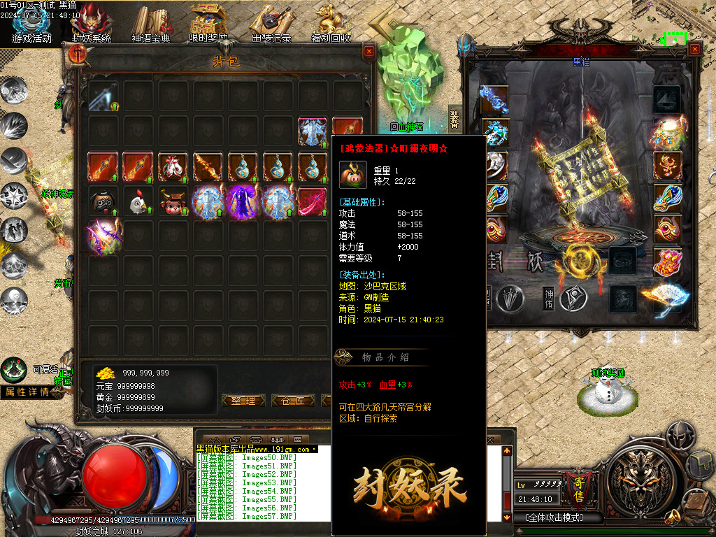 Images58.BMP