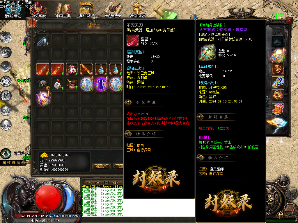 Images61.BMP