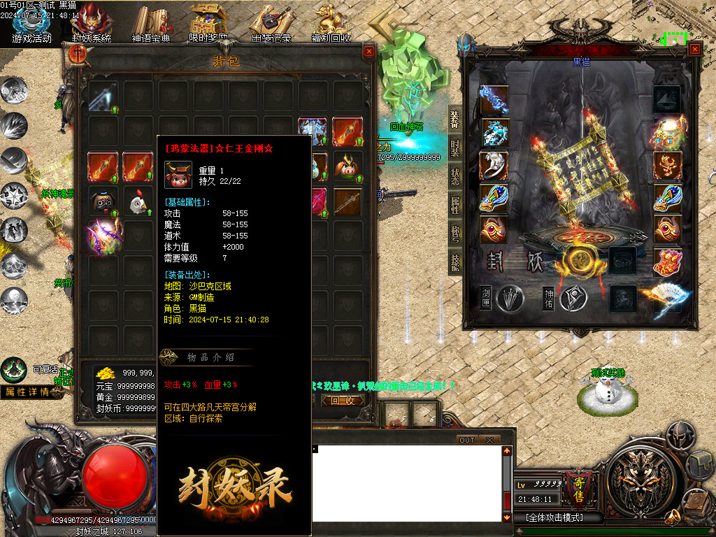Images59.BMP