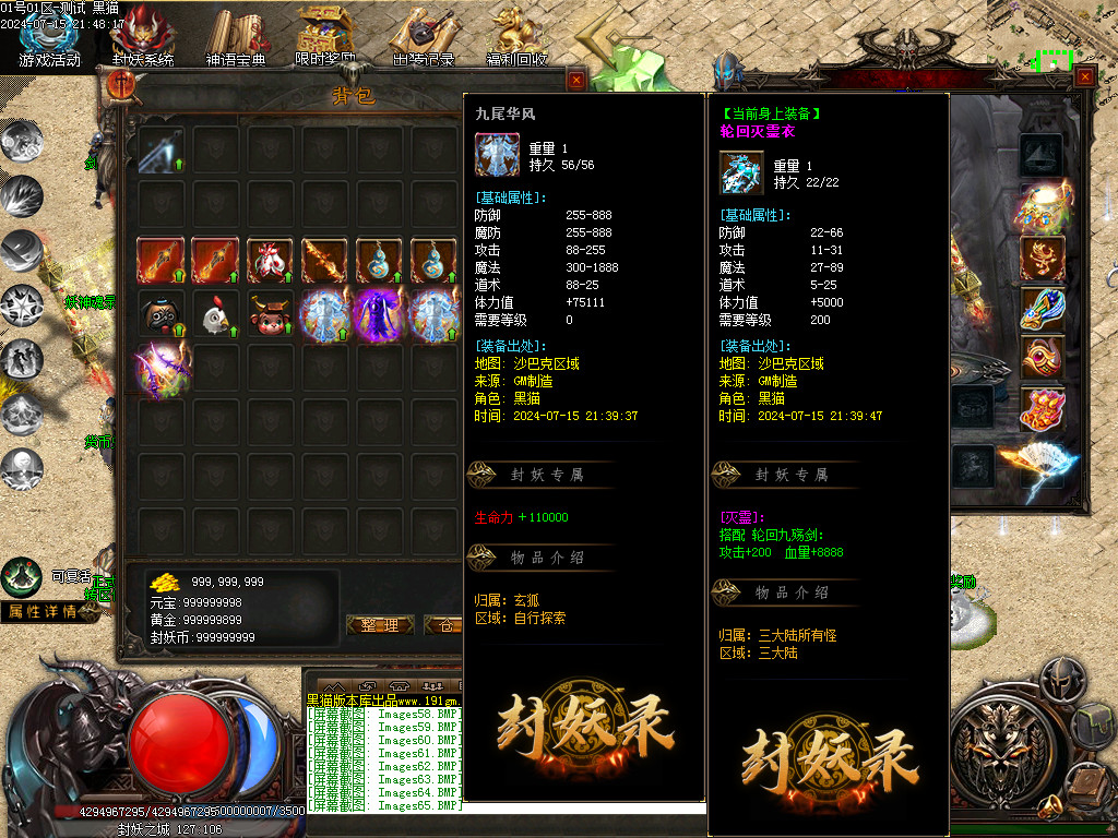 Images66.BMP