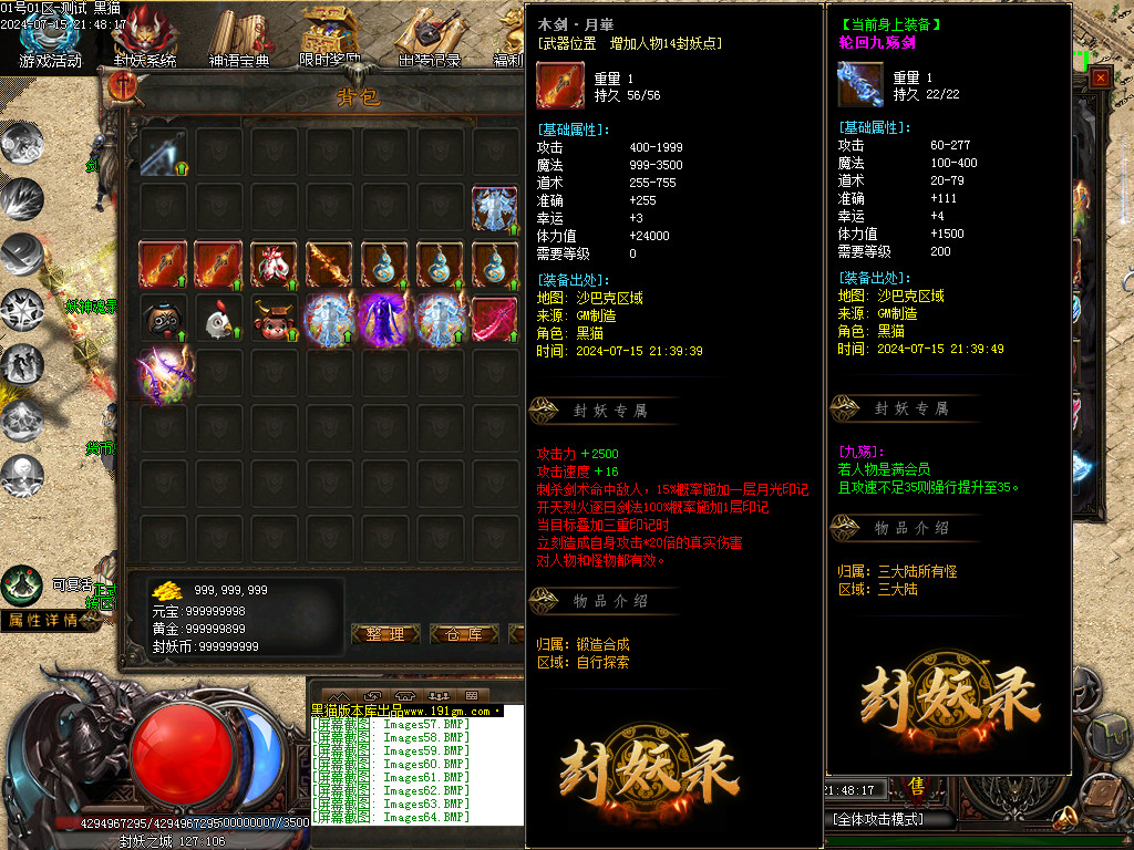 Images65.BMP