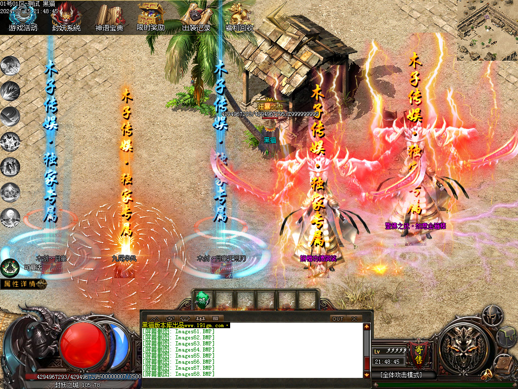 Images69.BMP