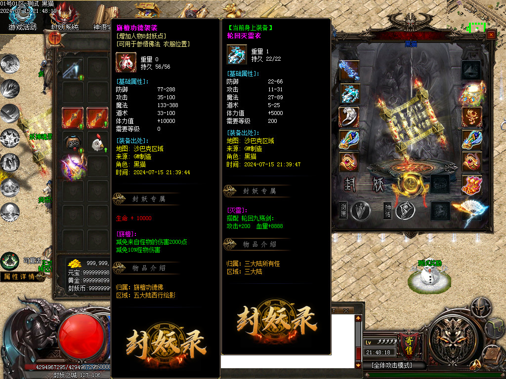 Images67.BMP