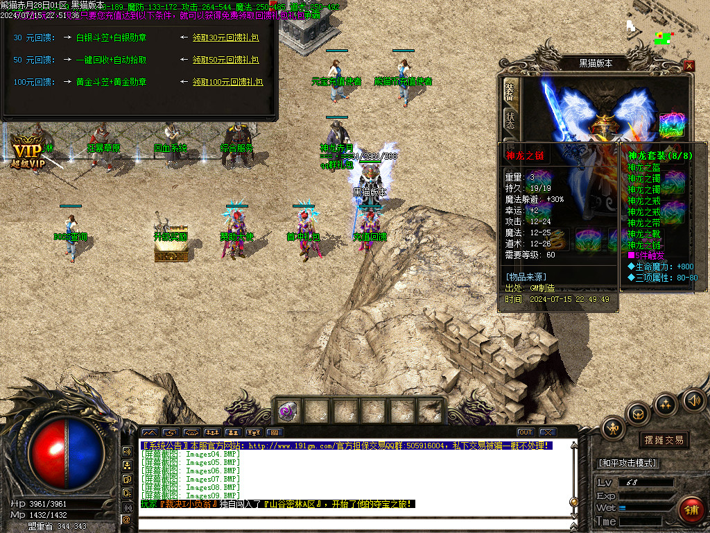 Images10.BMP